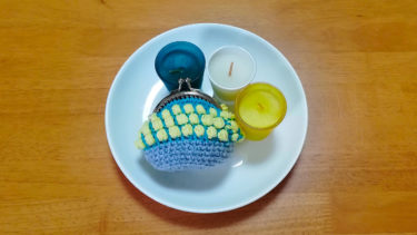 ポコあみ がま口の作り方 : Crochet Coin Purse Pattern